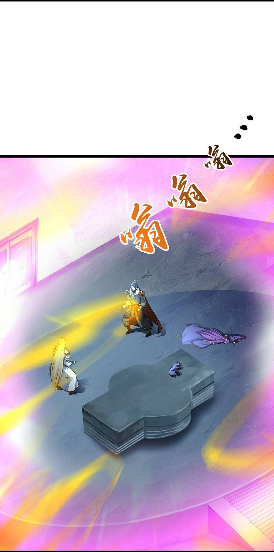 Thần Võ Thiên Tôn Chapter  766 - 2