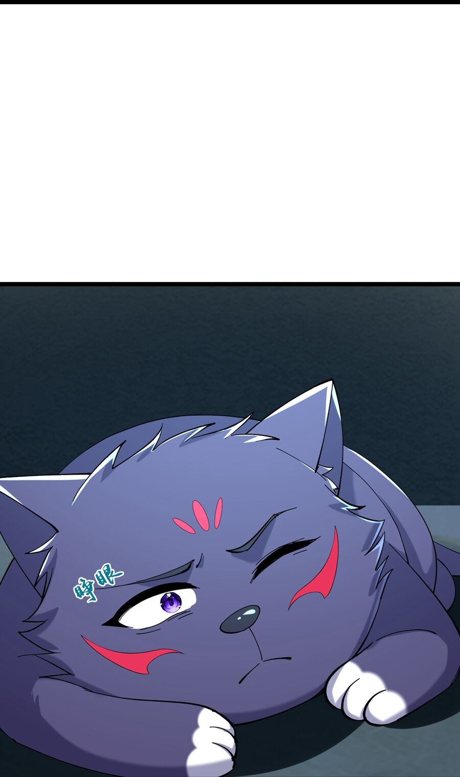 Thần Võ Thiên Tôn Chapter  766 - 32