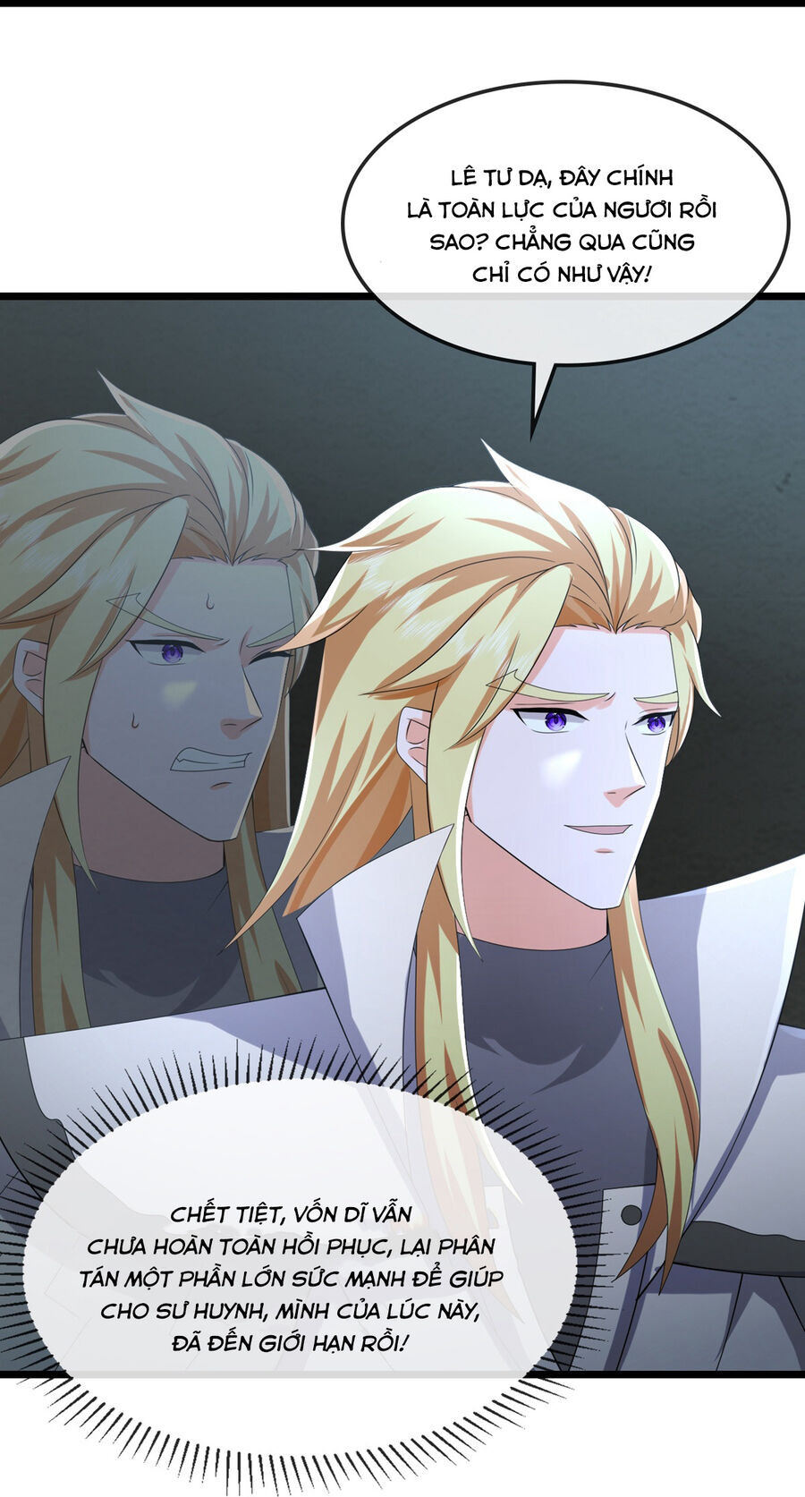 Thần Võ Thiên Tôn Chapter  766 - 7