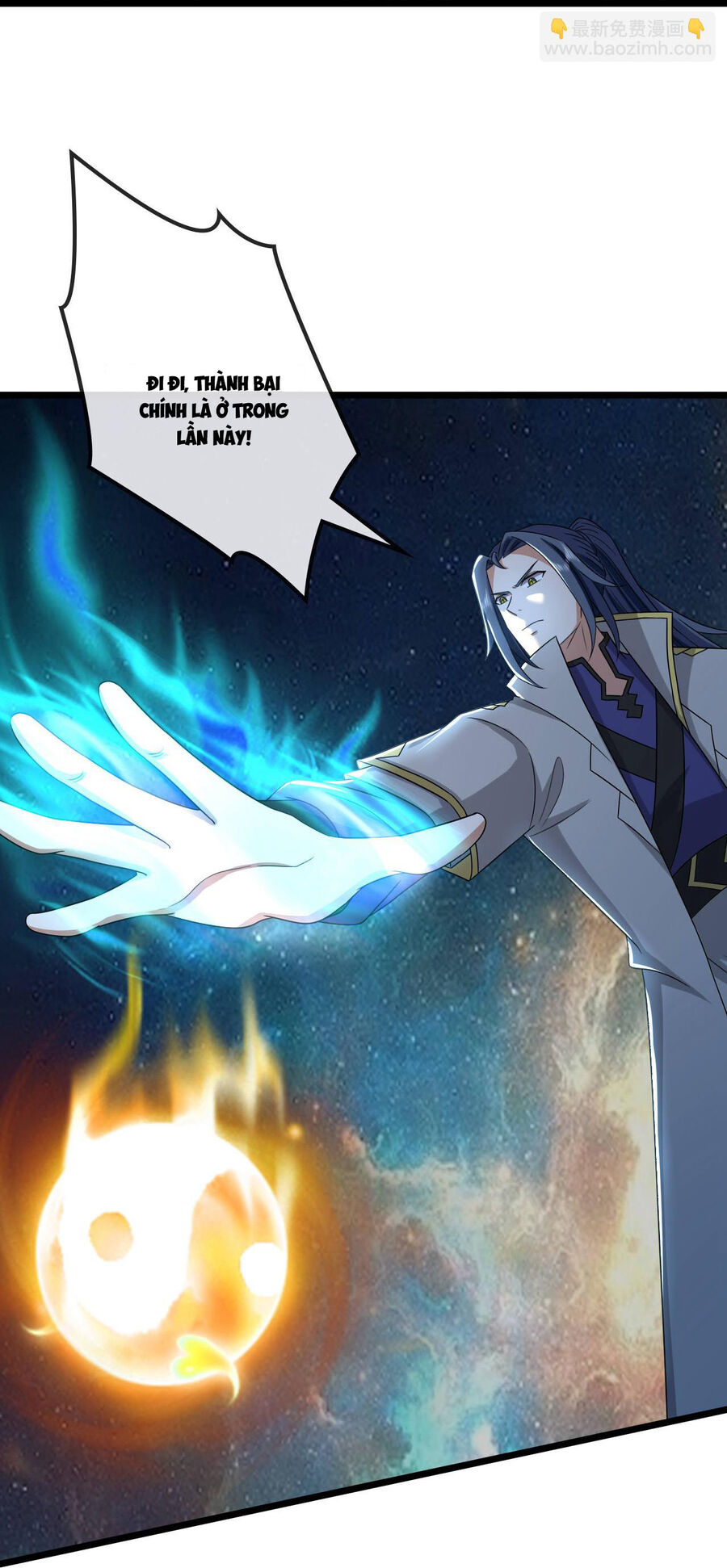 Thần Võ Thiên Tôn Chapter  767 - 26