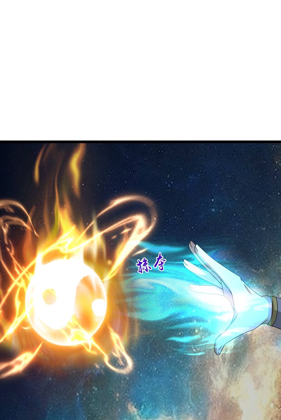 Thần Võ Thiên Tôn Chapter  767 - 27