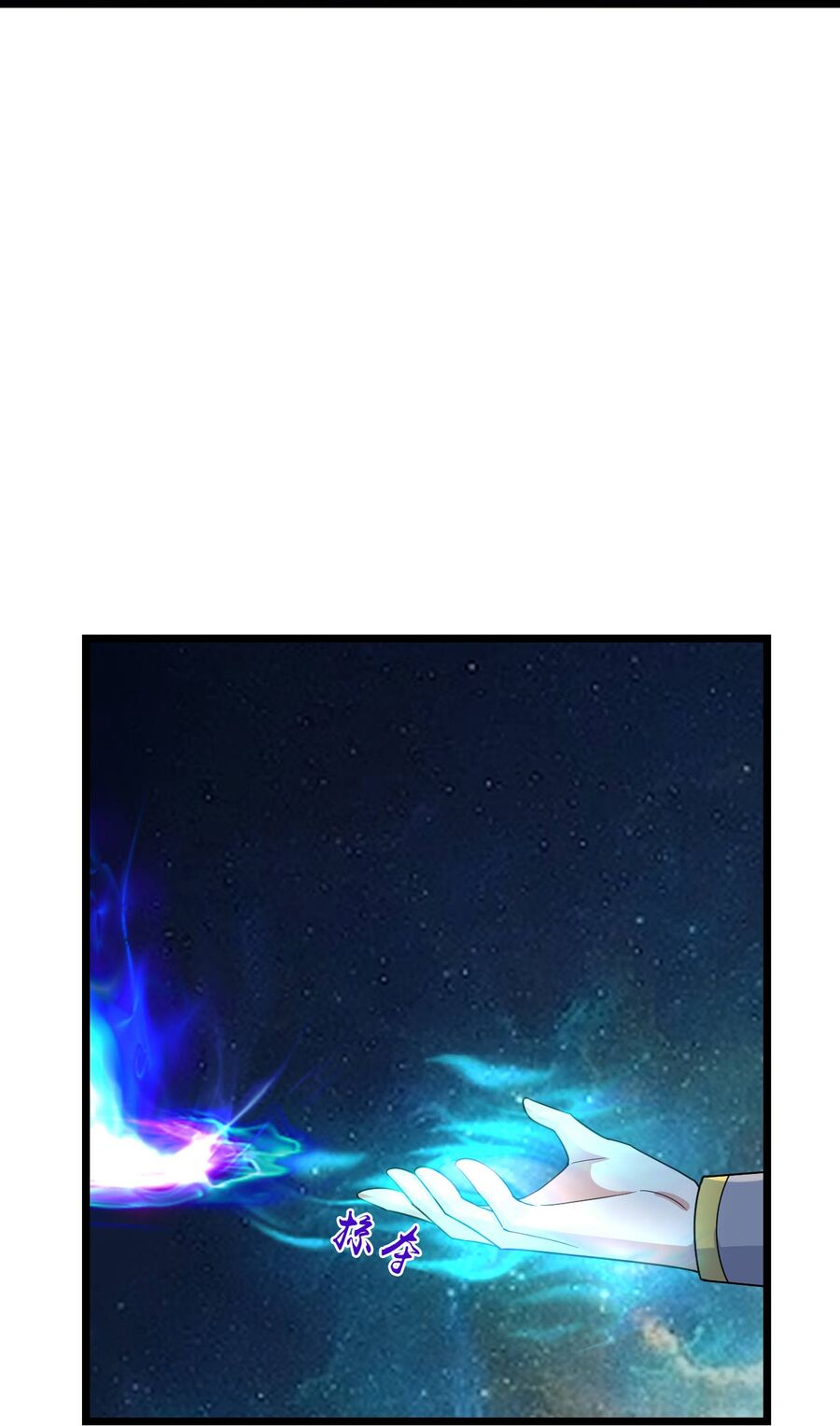 Thần Võ Thiên Tôn Chapter  767 - 31