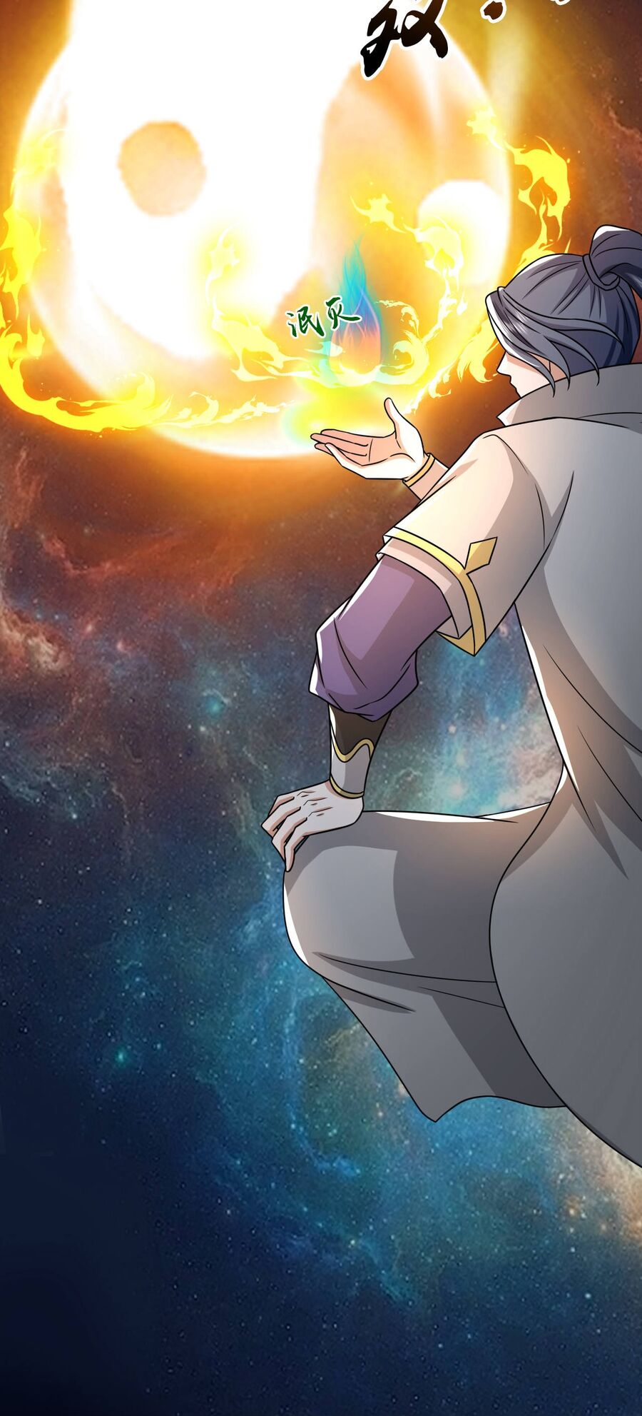 Thần Võ Thiên Tôn Chapter  767 - 9