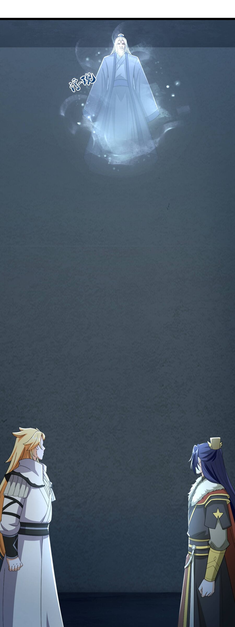 Thần Võ Thiên Tôn Chapter 768 - 10