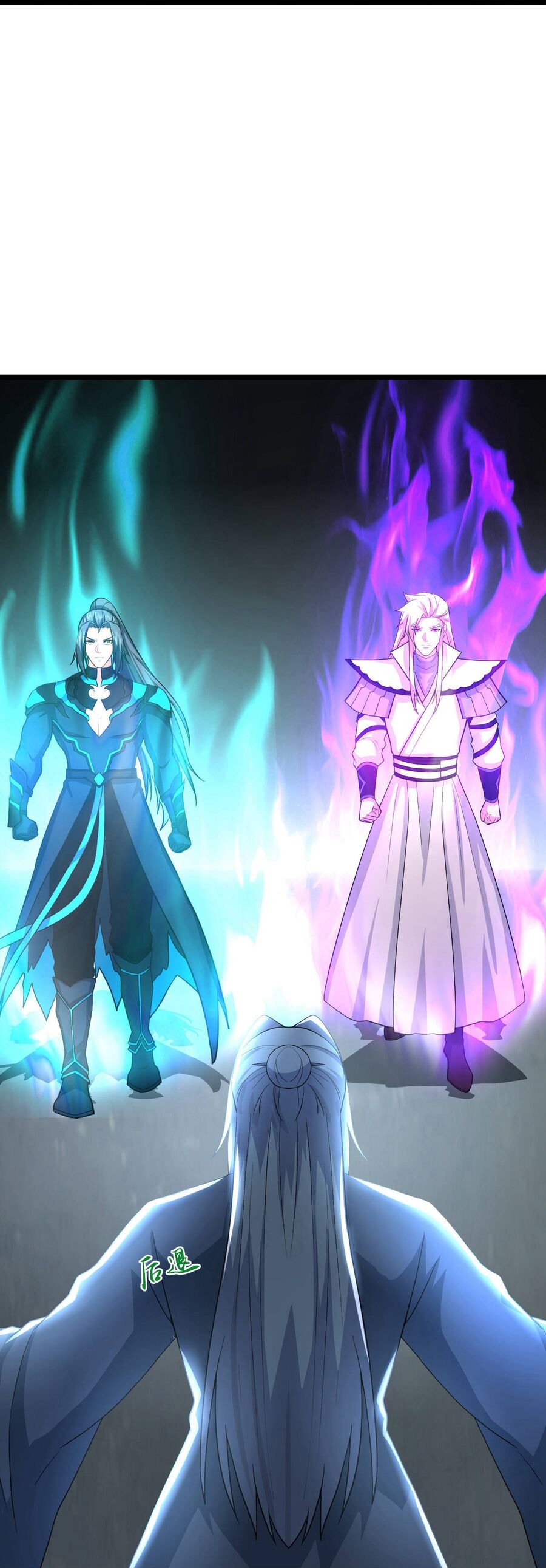 Thần Võ Thiên Tôn Chapter  769 - 27