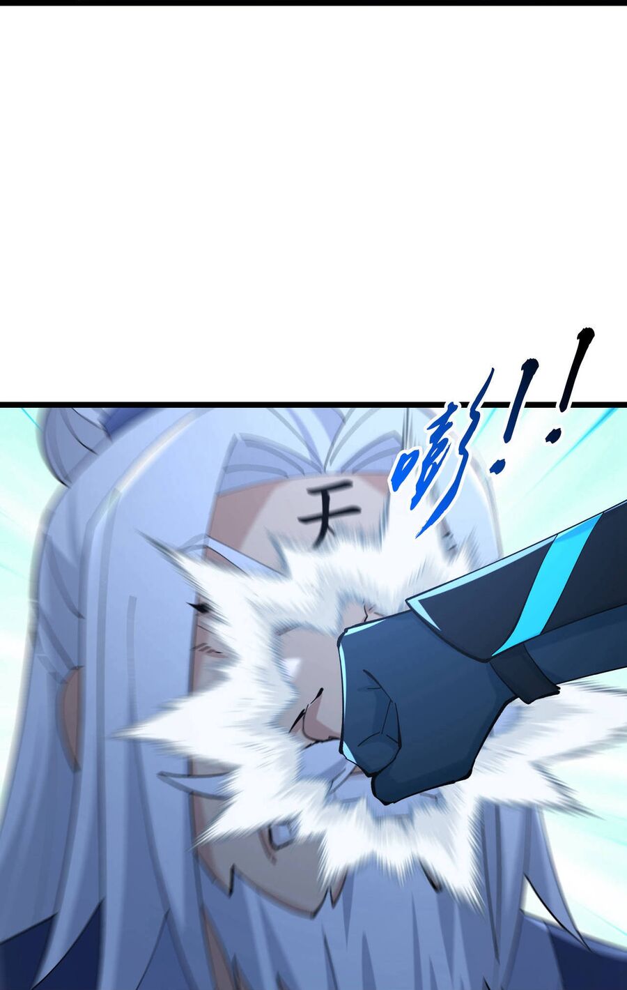 Thần Võ Thiên Tôn Chapter  769 - 31