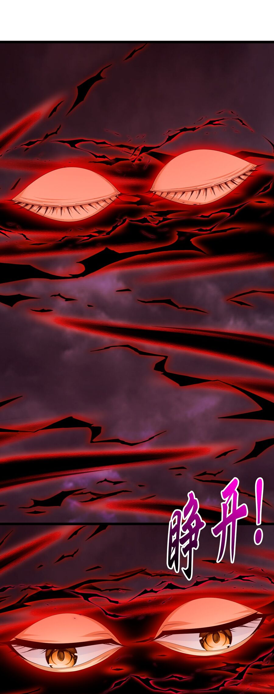 Thần Võ Thiên Tôn Chapter  770 - 15