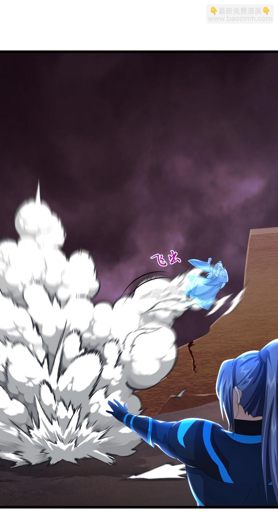 Thần Võ Thiên Tôn Chapter  770 - 25