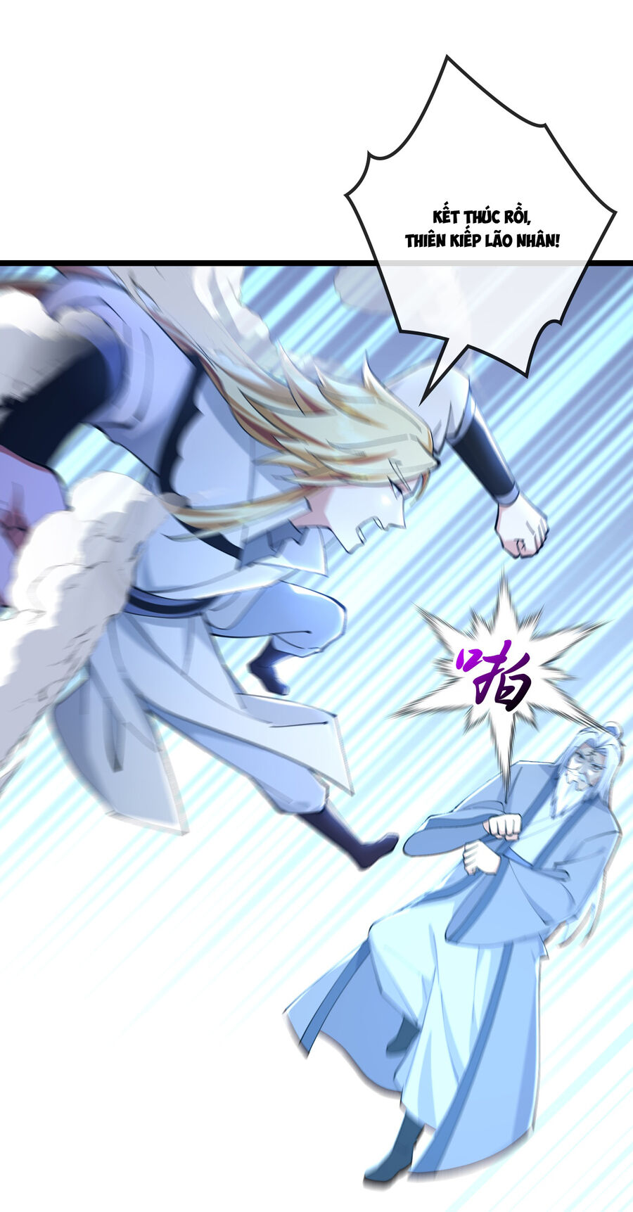 Thần Võ Thiên Tôn Chapter  770 - 26