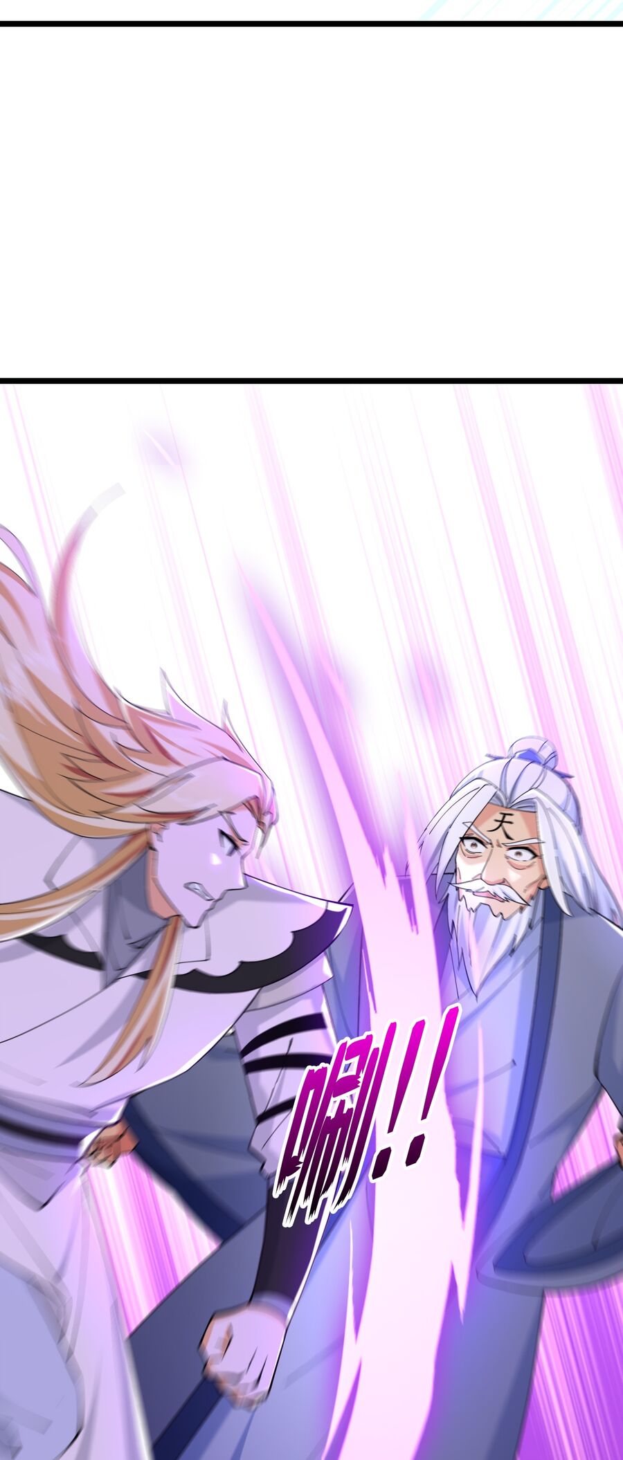 Thần Võ Thiên Tôn Chapter  770 - 27