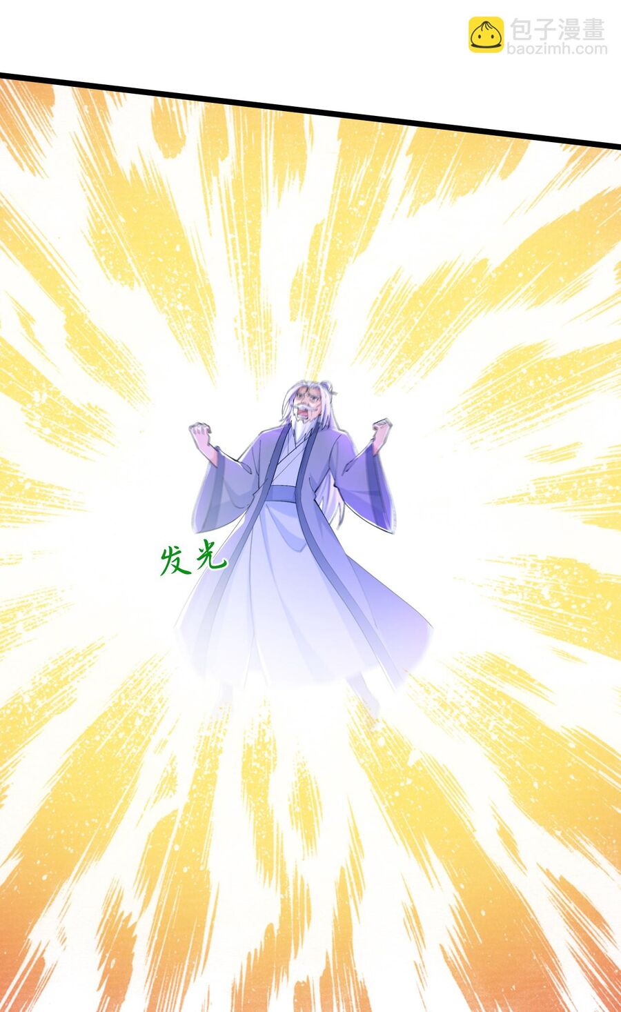 Thần Võ Thiên Tôn Chapter  770 - 31