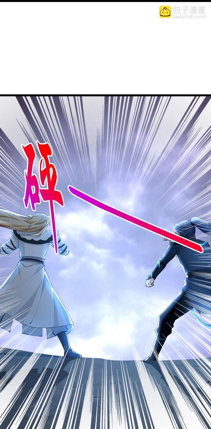 Thần Võ Thiên Tôn Chapter  770 - 34