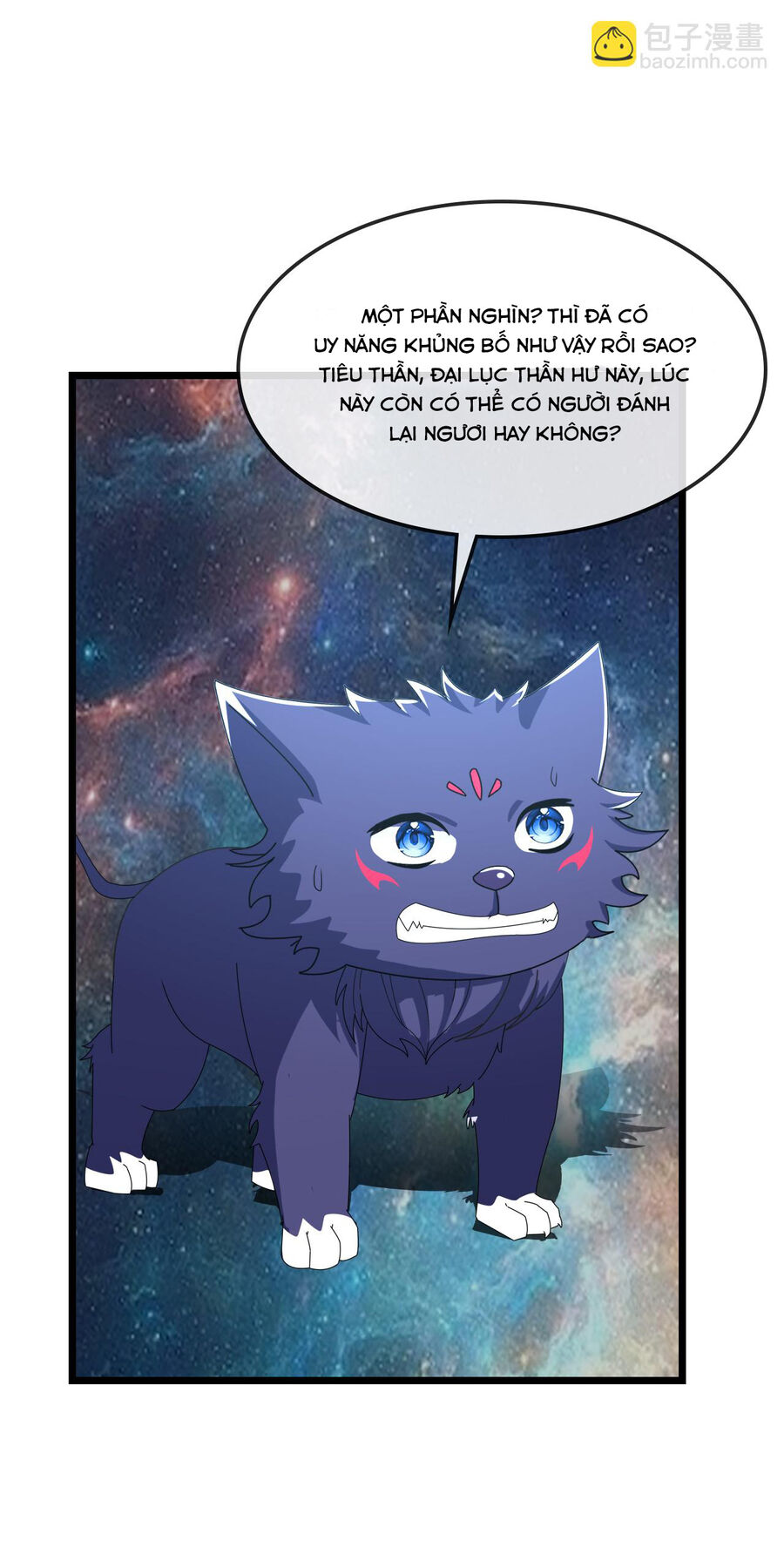 Thần Võ Thiên Tôn Chapter  771 - 16