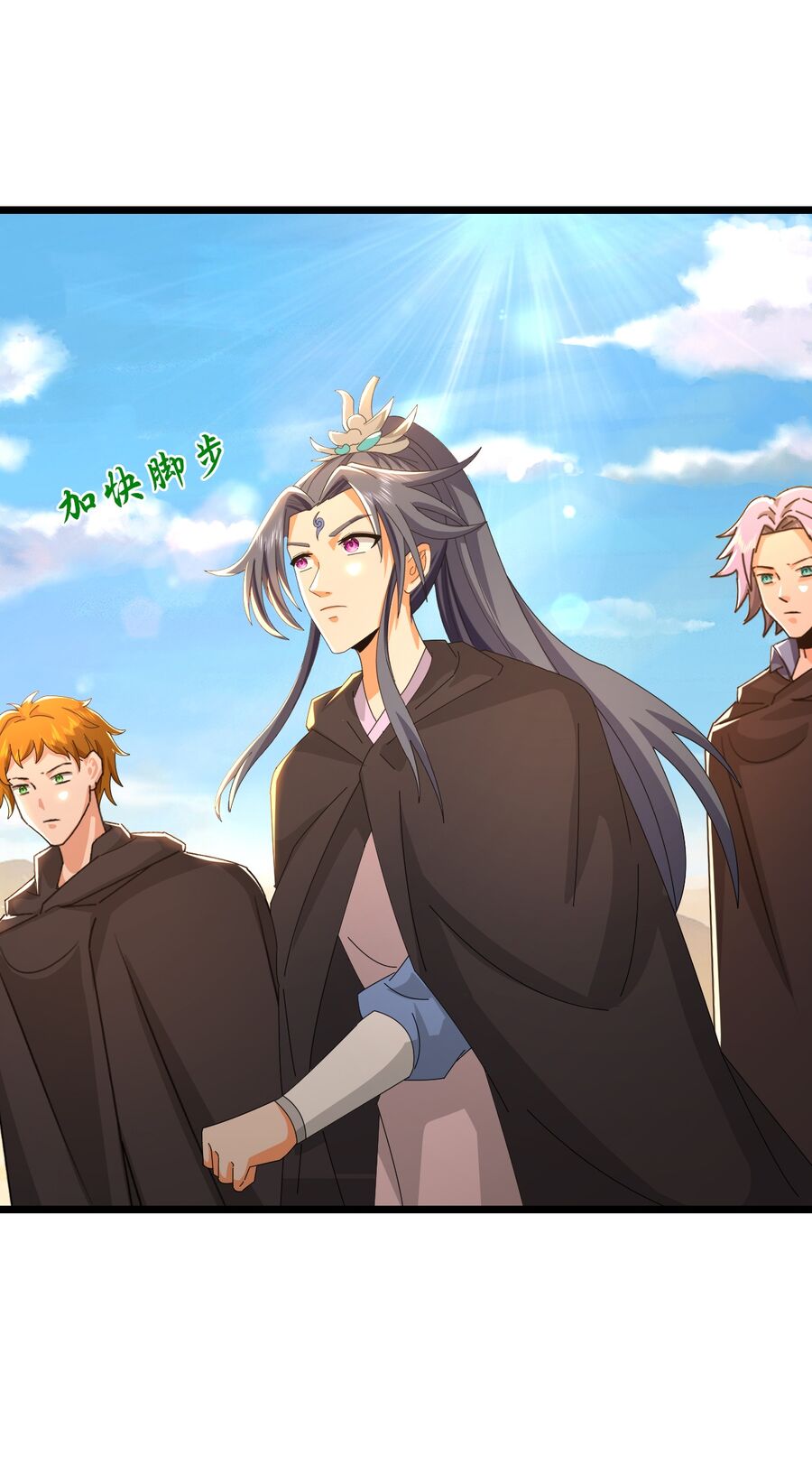 Thần Võ Thiên Tôn Chapter  771 - 28