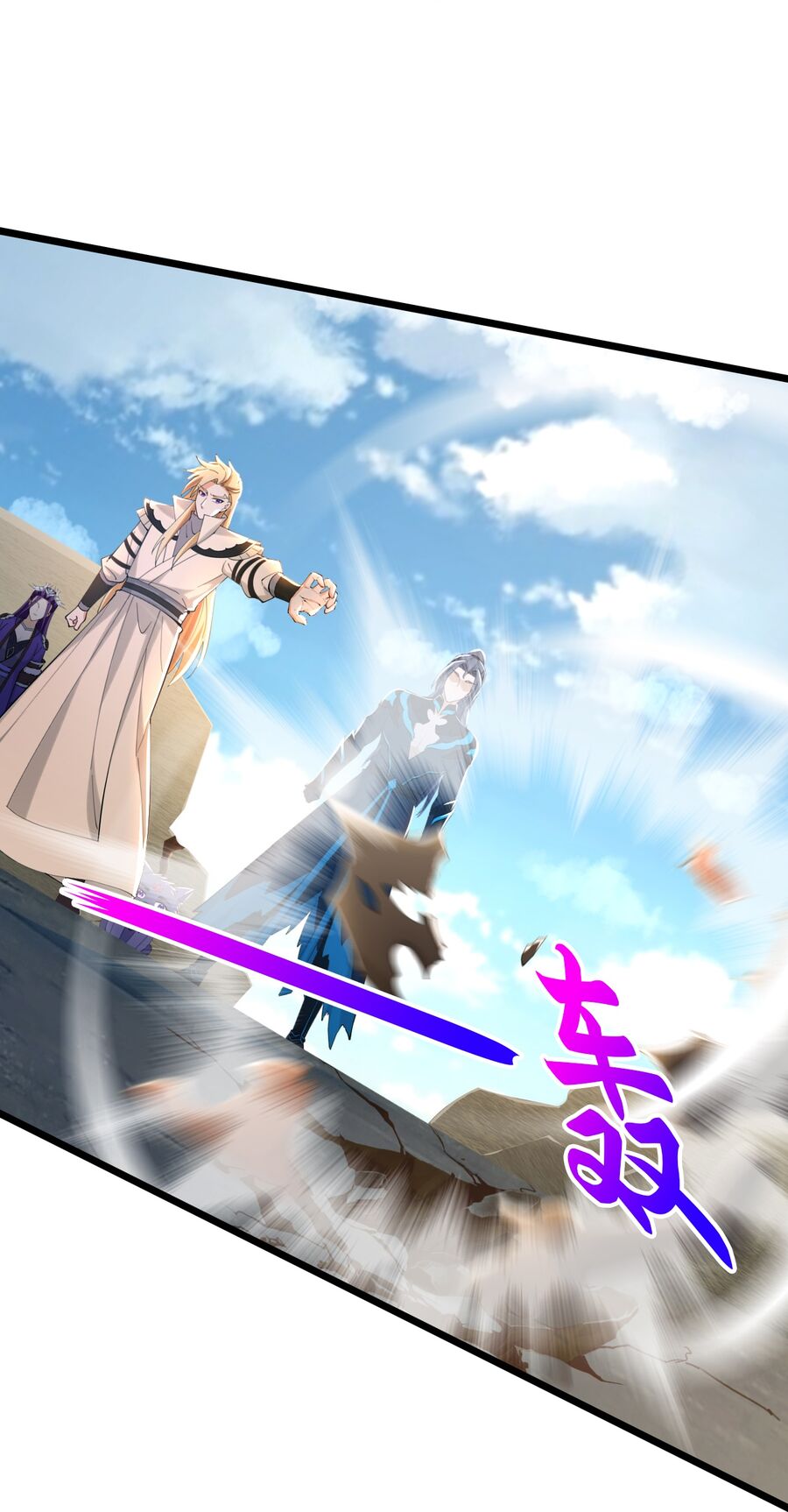 Thần Võ Thiên Tôn Chapter  771 - 7