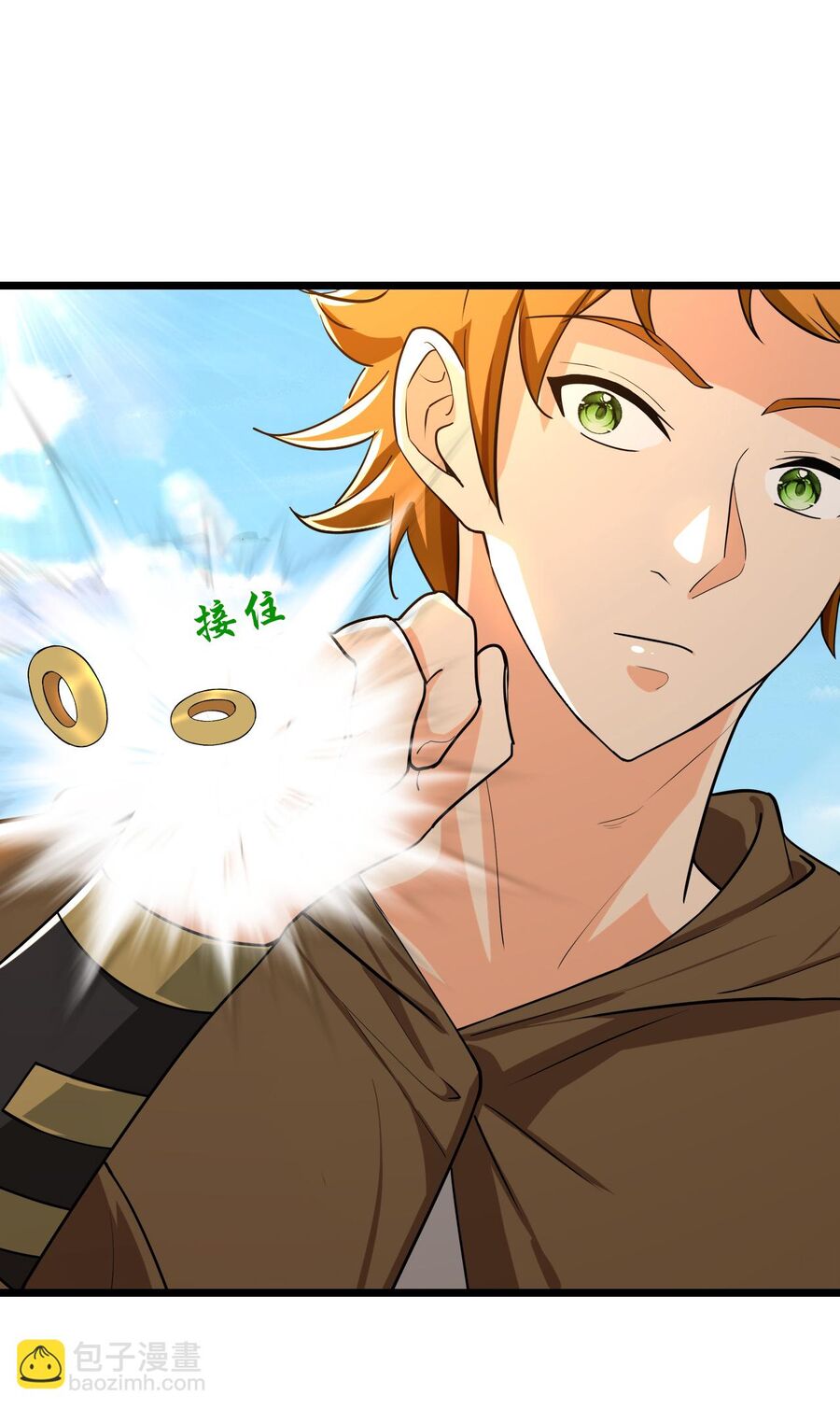 Thần Võ Thiên Tôn Chapter  772 - 14