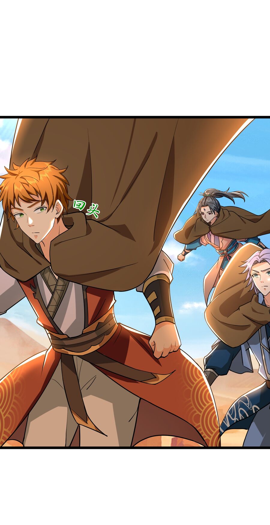 Thần Võ Thiên Tôn Chapter  772 - 22