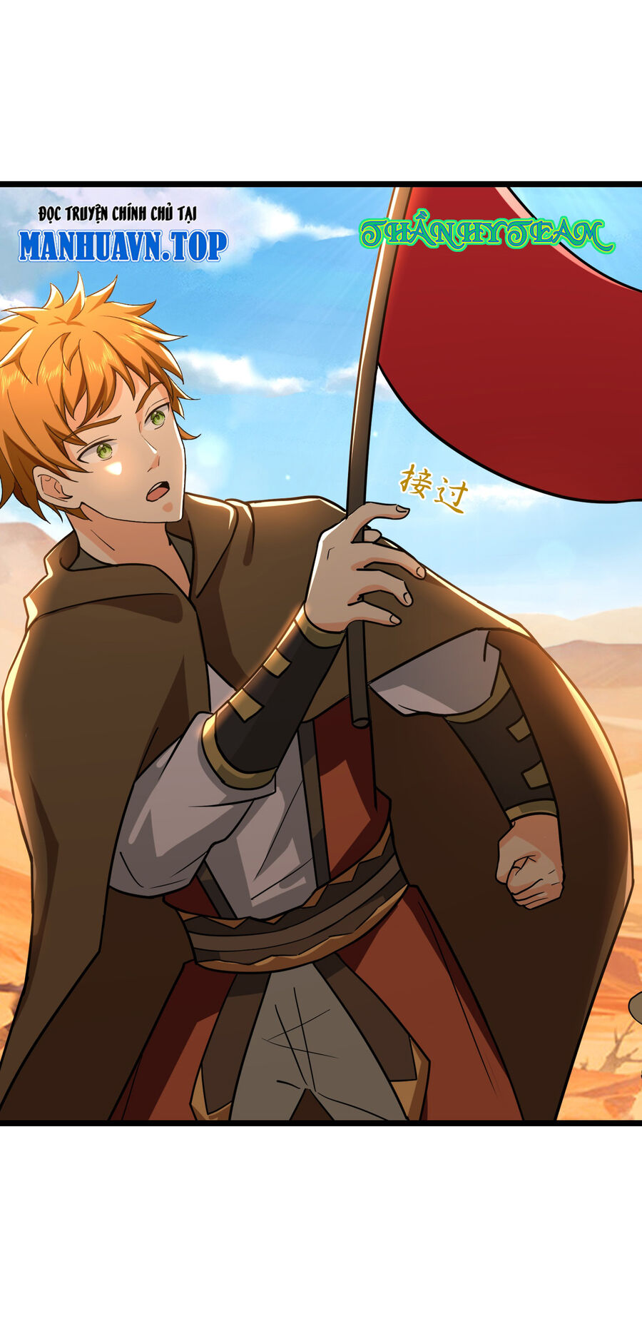 Thần Võ Thiên Tôn Chapter  772 - 23