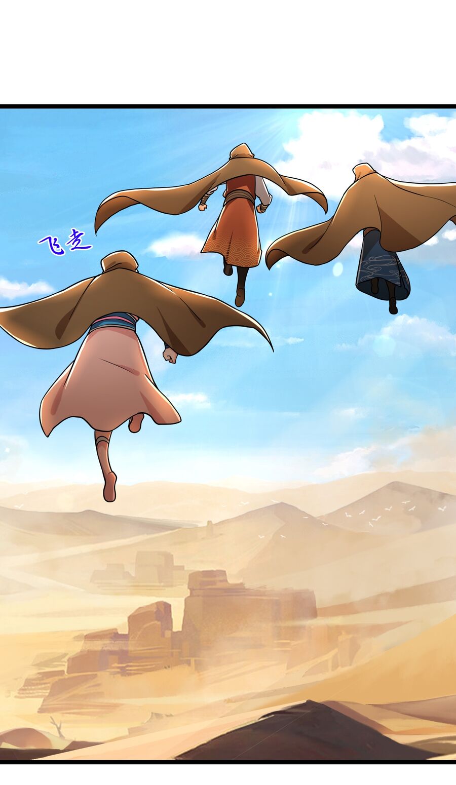 Thần Võ Thiên Tôn Chapter  772 - 26