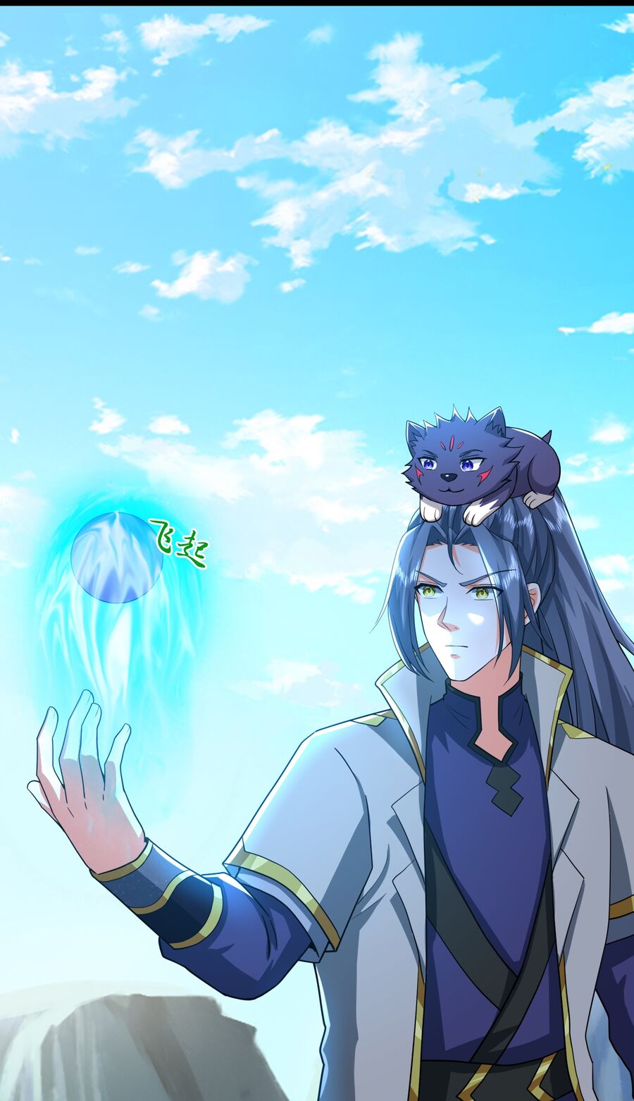 Thần Võ Thiên Tôn Chapter  772 - 31