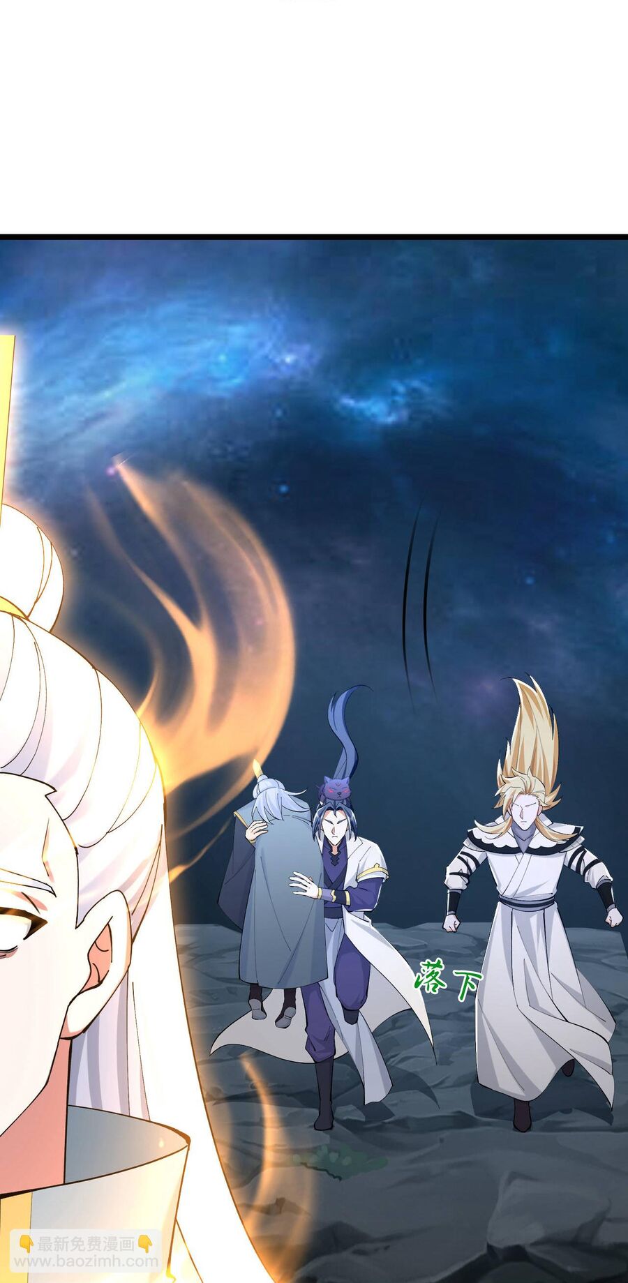 Thần Võ Thiên Tôn Chapter  773 - 12