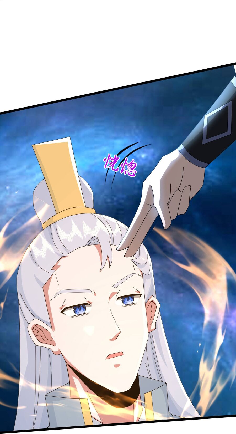 Thần Võ Thiên Tôn Chapter  773 - 18