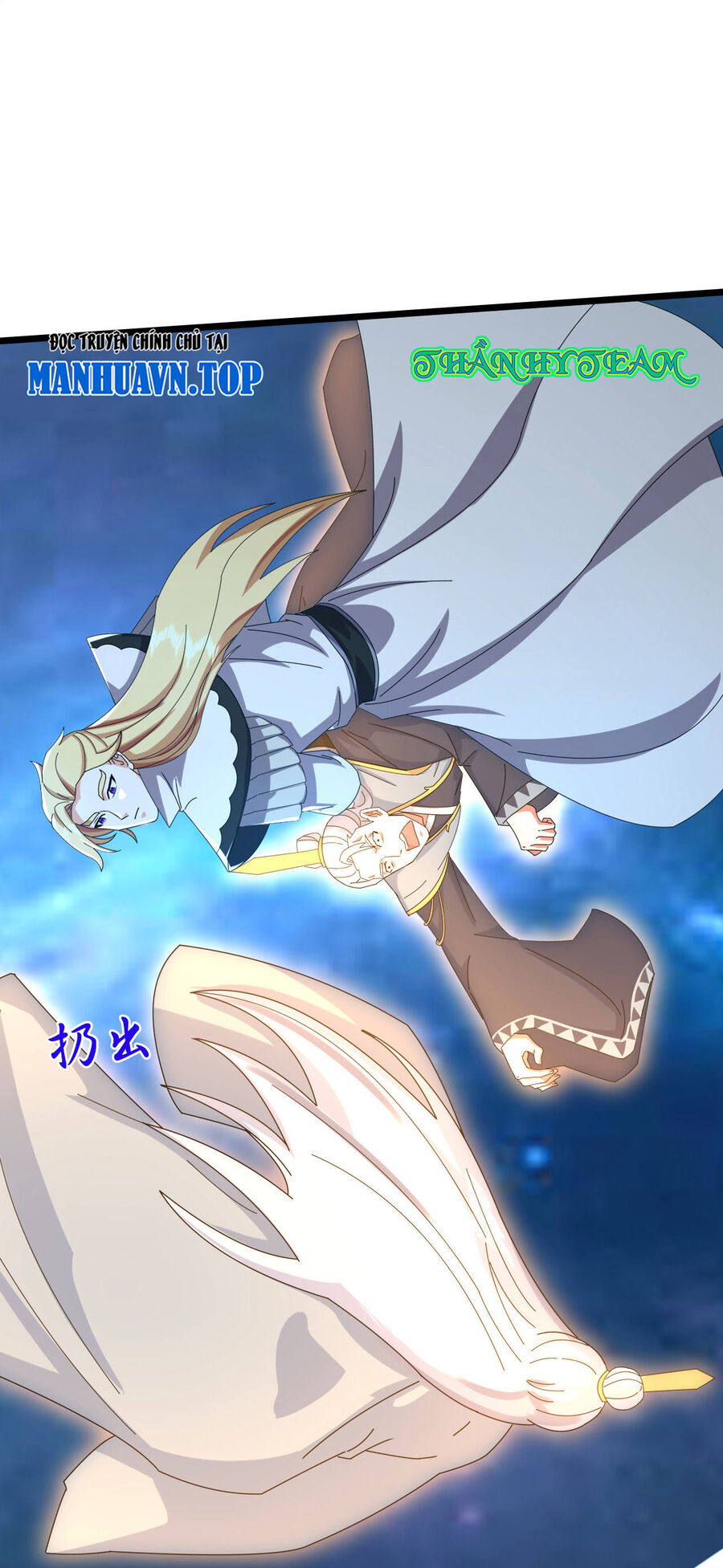 Thần Võ Thiên Tôn Chapter  773 - 19