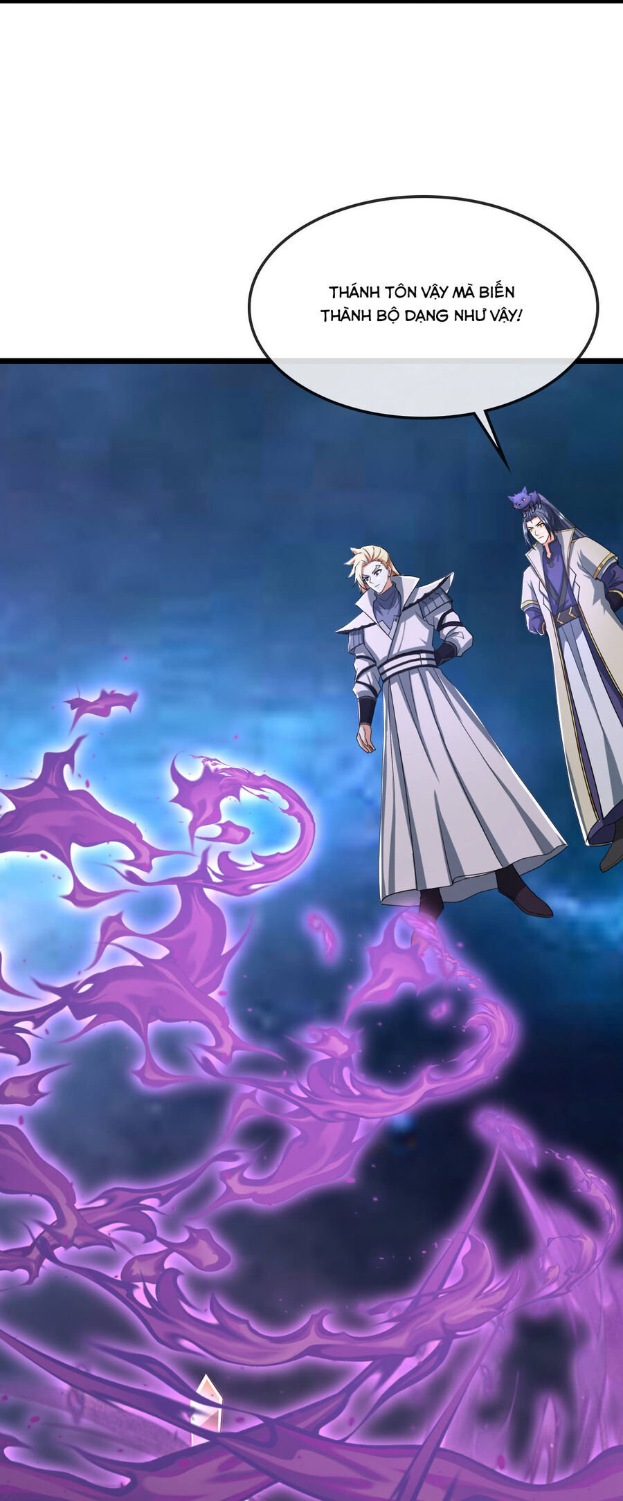 Thần Võ Thiên Tôn Chapter  773 - 5