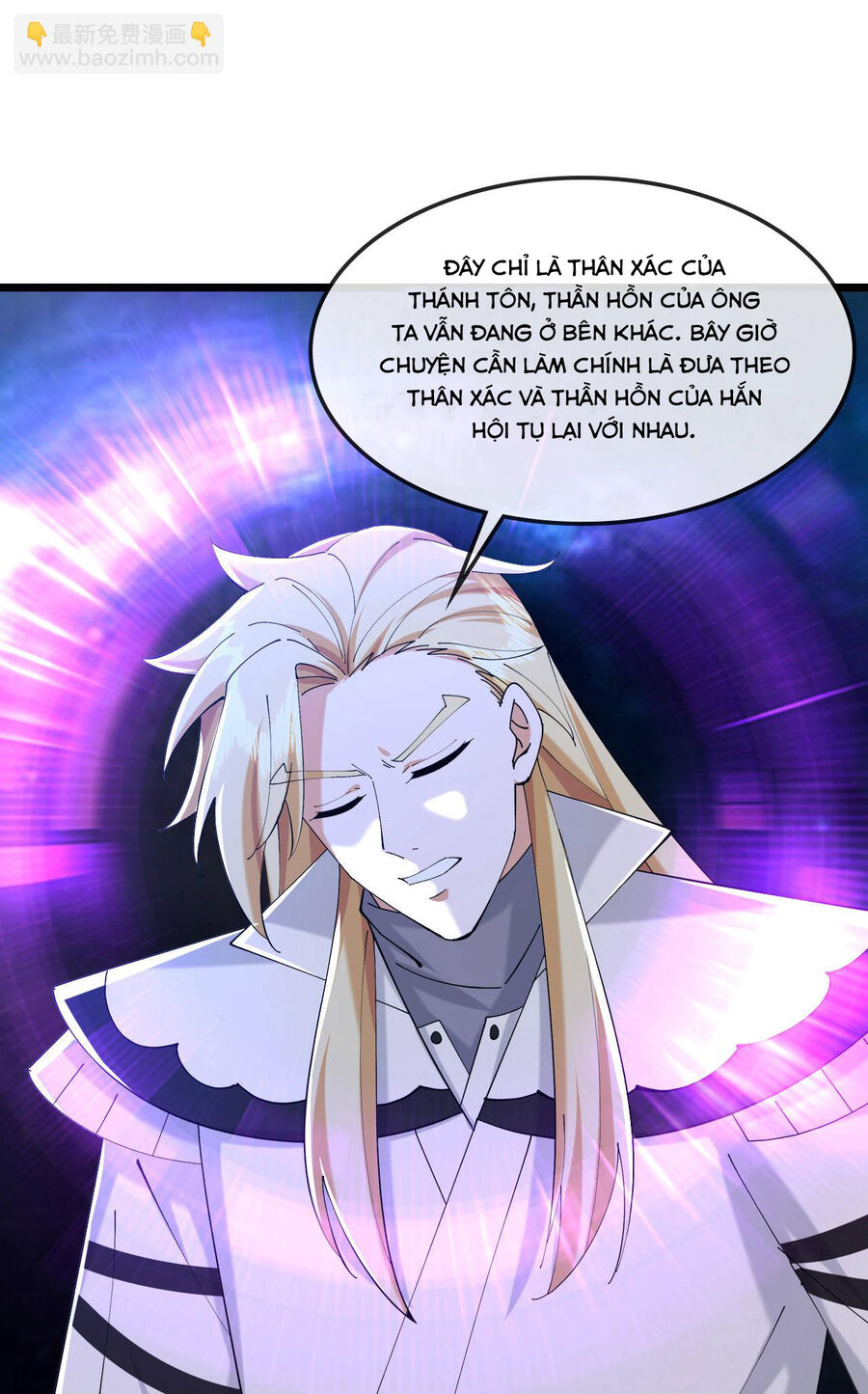 Thần Võ Thiên Tôn Chapter  773 - 7