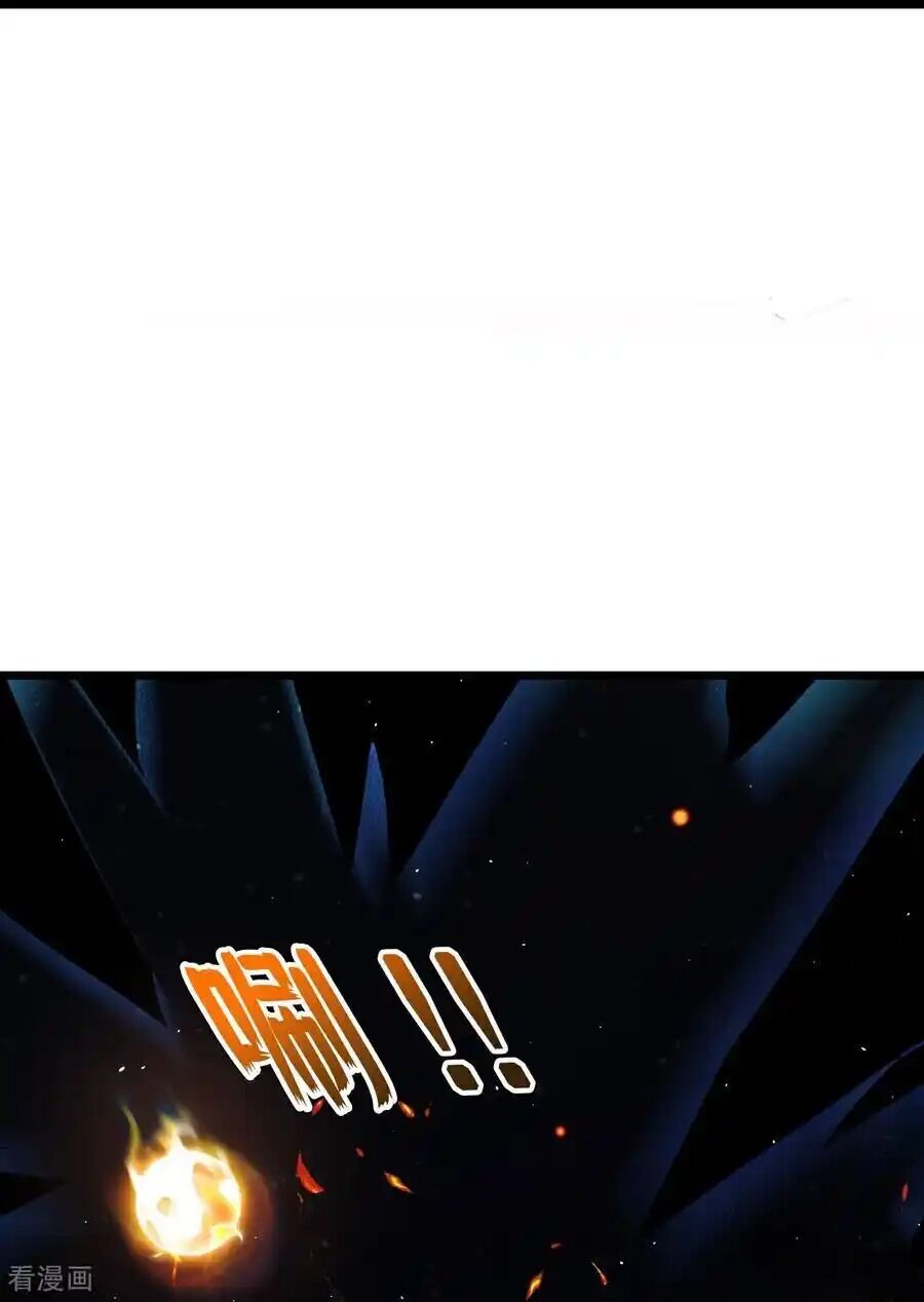 Thần Võ Thiên Tôn Chapter  774 - 14