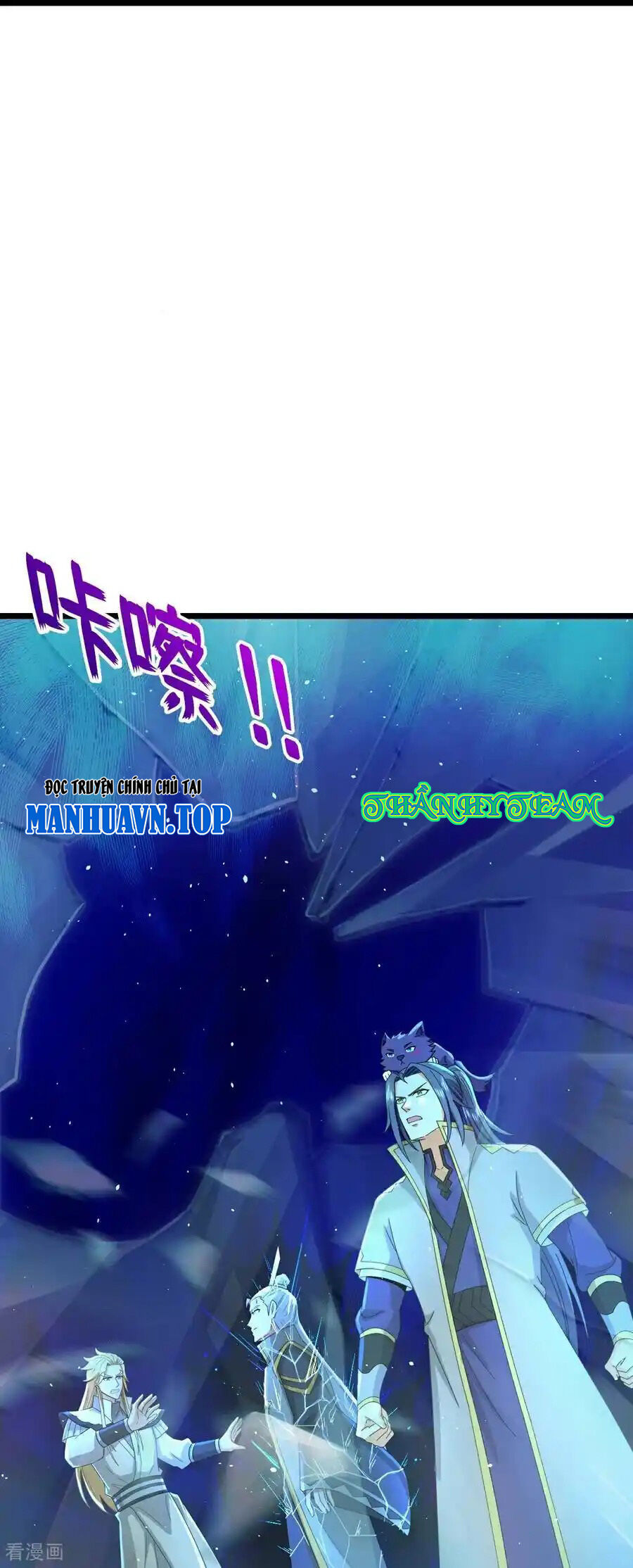 Thần Võ Thiên Tôn Chapter  774 - 8