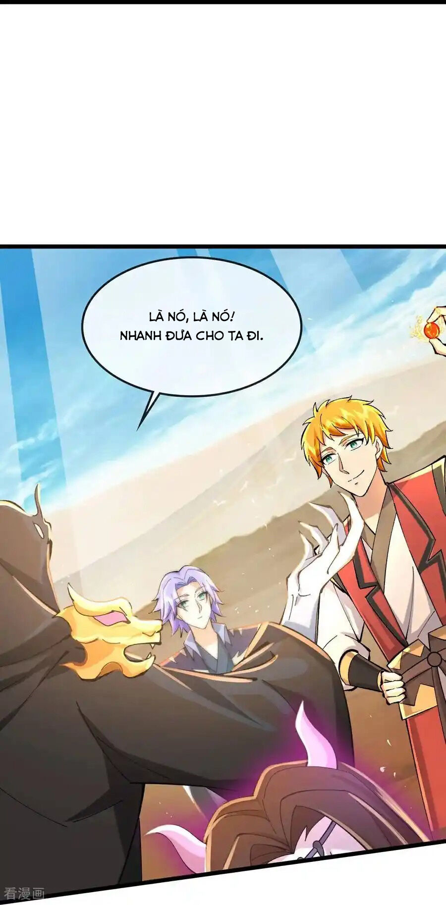 Thần Võ Thiên Tôn Chapter 775 - 12