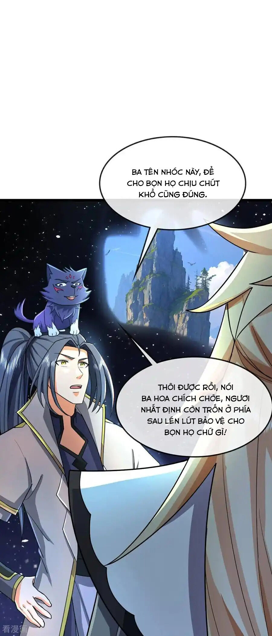 Thần Võ Thiên Tôn Chapter  775 - 2