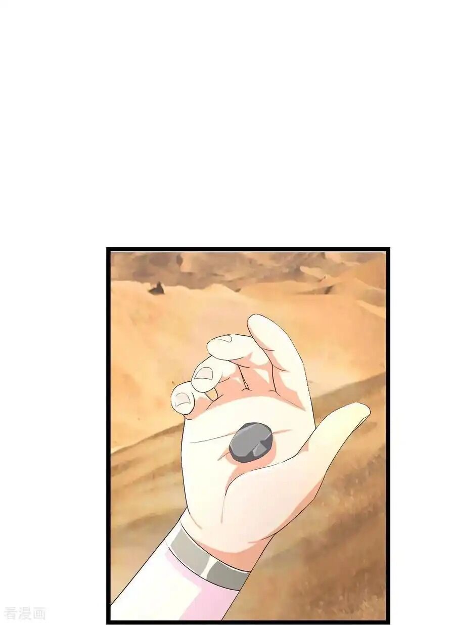 Thần Võ Thiên Tôn Chapter  775 - 4