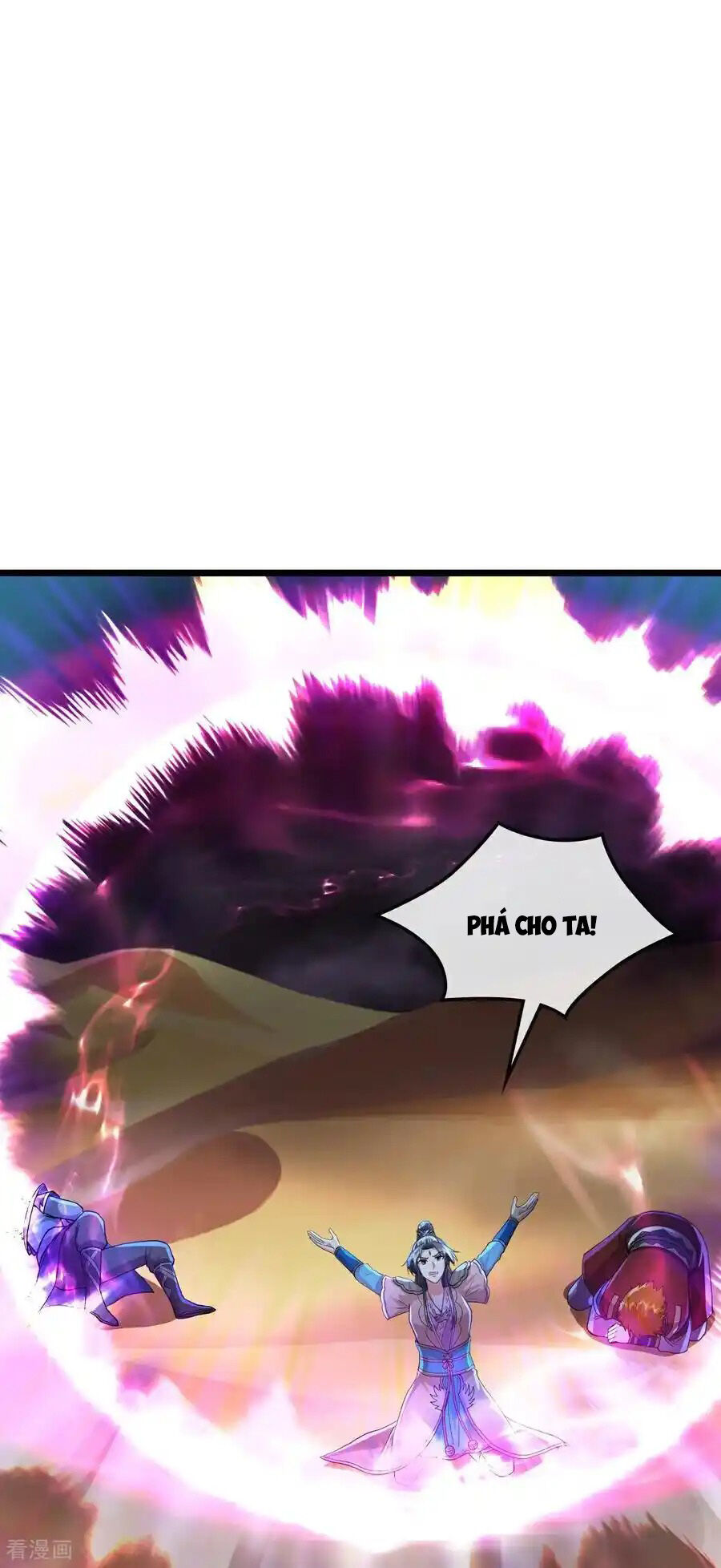 Thần Võ Thiên Tôn Chapter  776 - 12