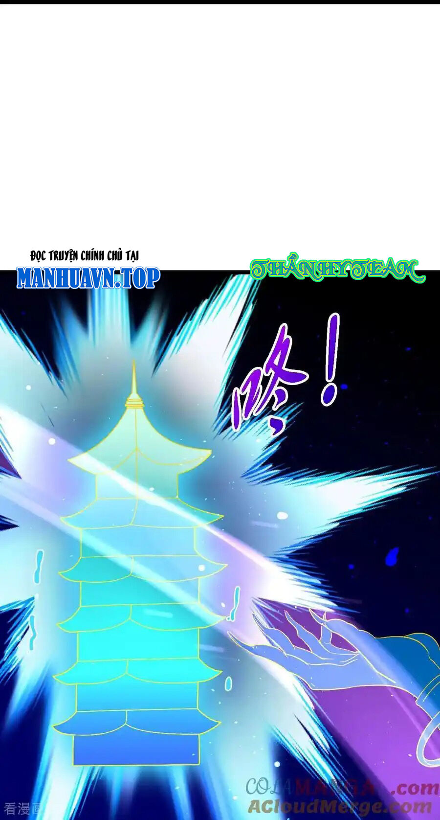 Thần Võ Thiên Tôn Chapter  776 - 13