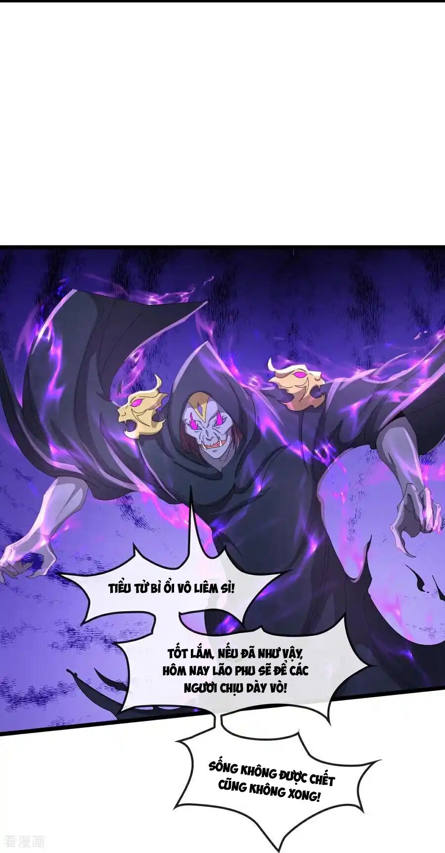 Thần Võ Thiên Tôn Chapter  776 - 4