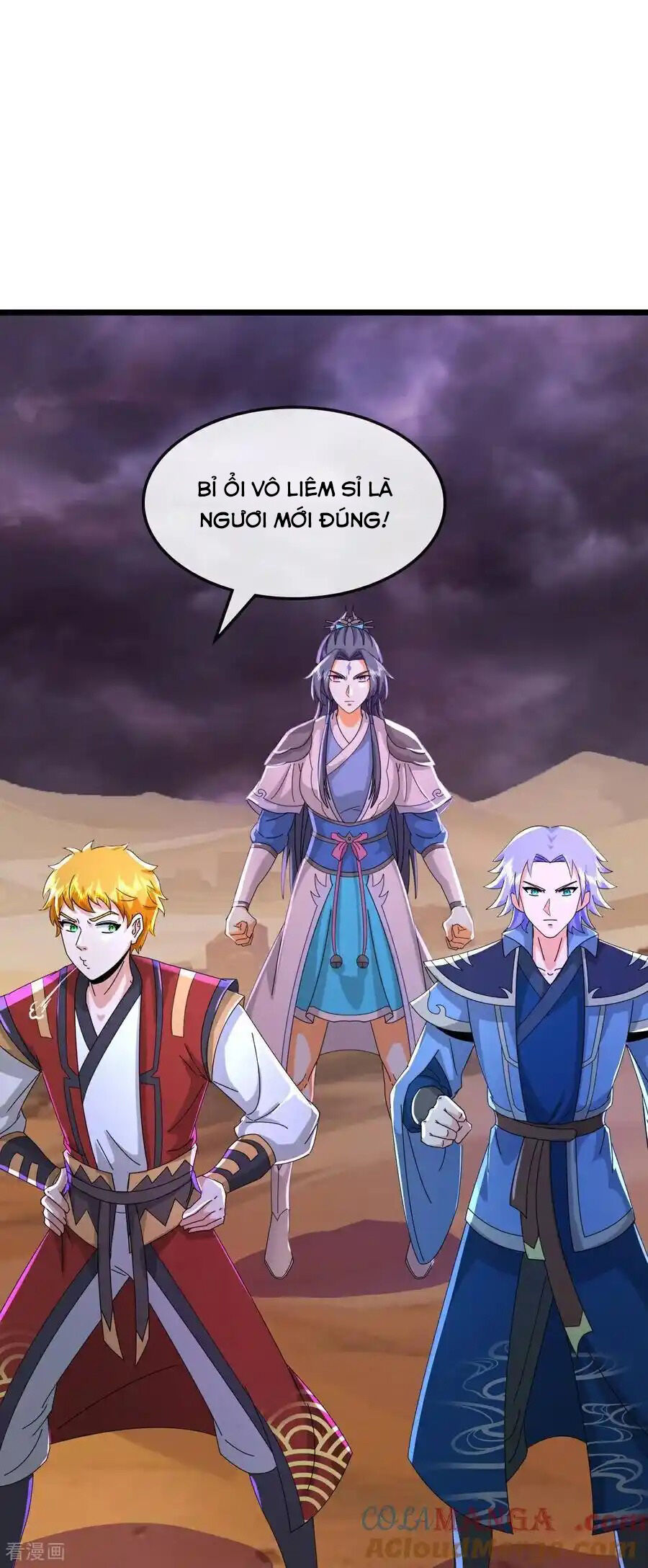 Thần Võ Thiên Tôn Chapter  776 - 5