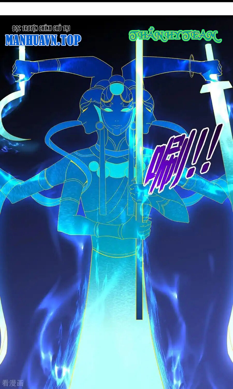 Thần Võ Thiên Tôn Chapter  776 - 8