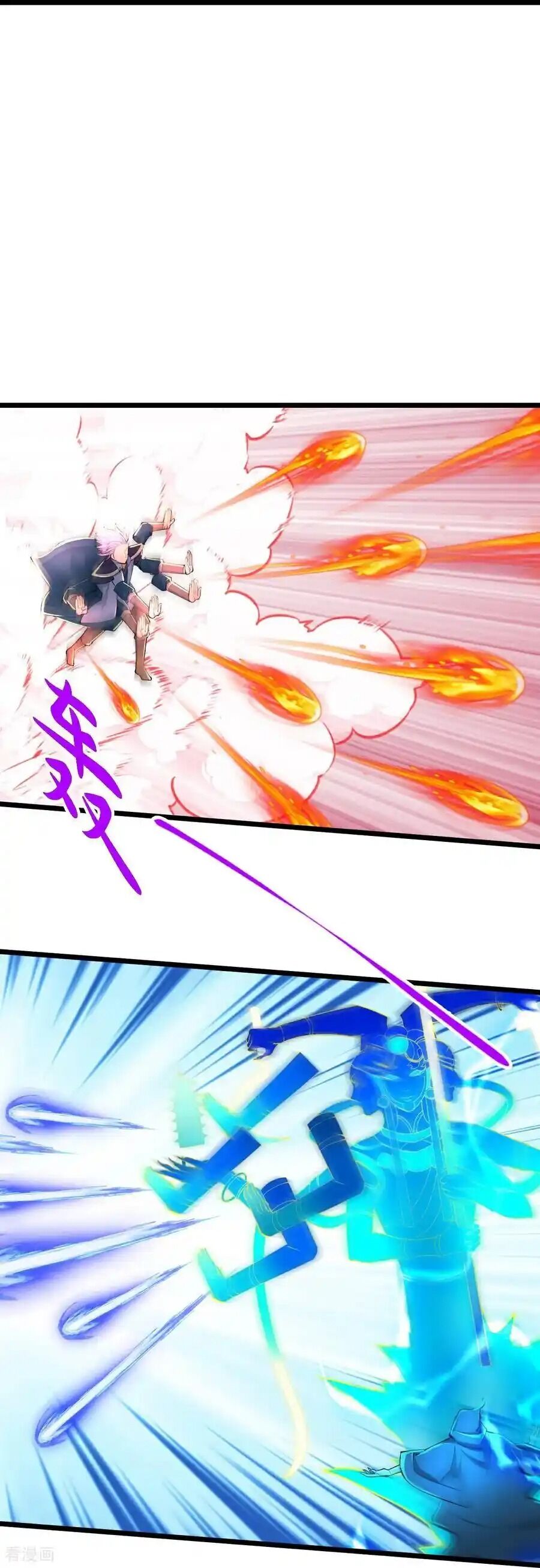 Thần Võ Thiên Tôn Chapter  777 - 14