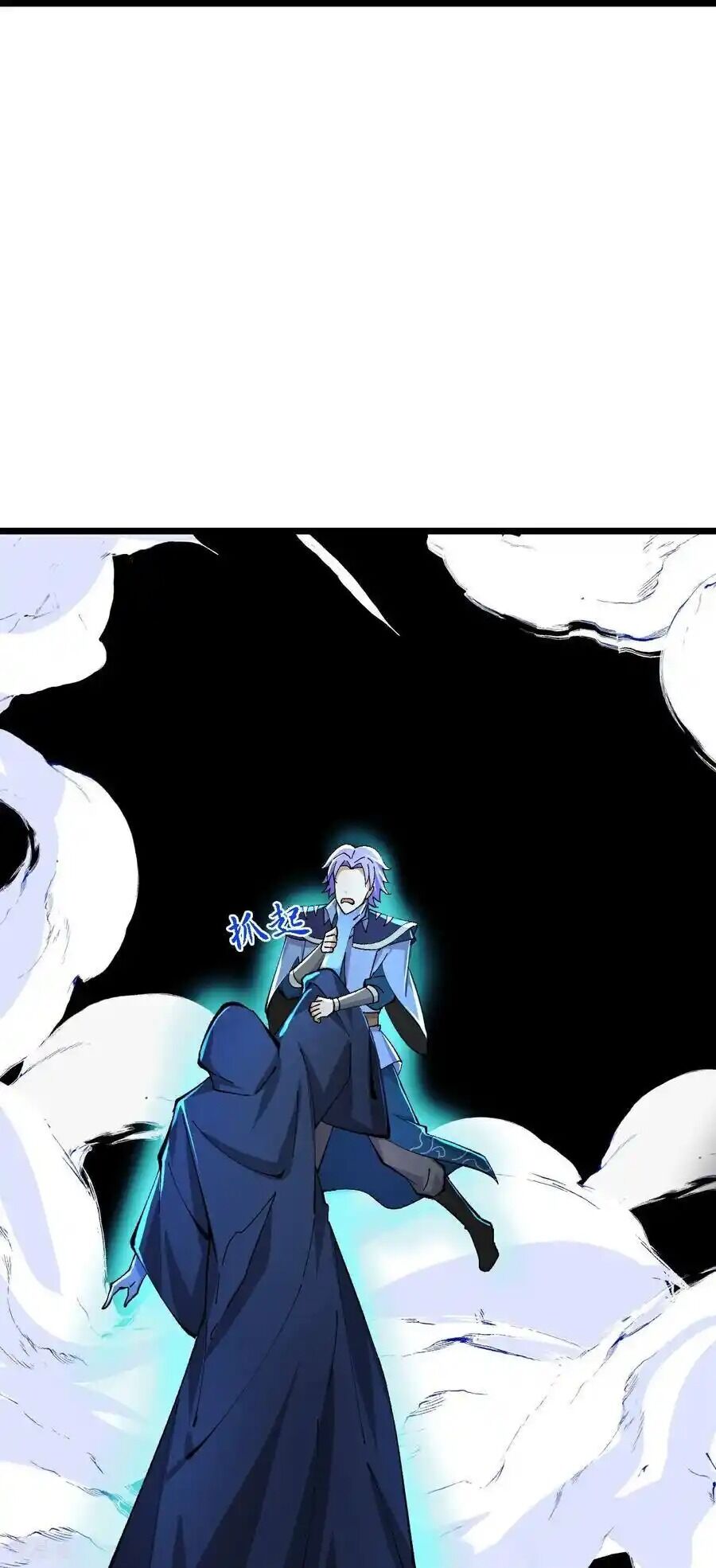 Thần Võ Thiên Tôn Chapter  777 - 16