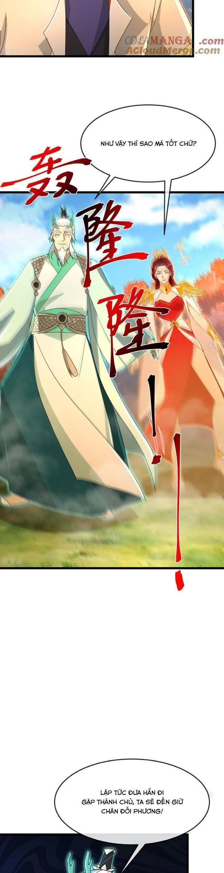 Thần Võ Thiên Tôn Chapter  870 - 14