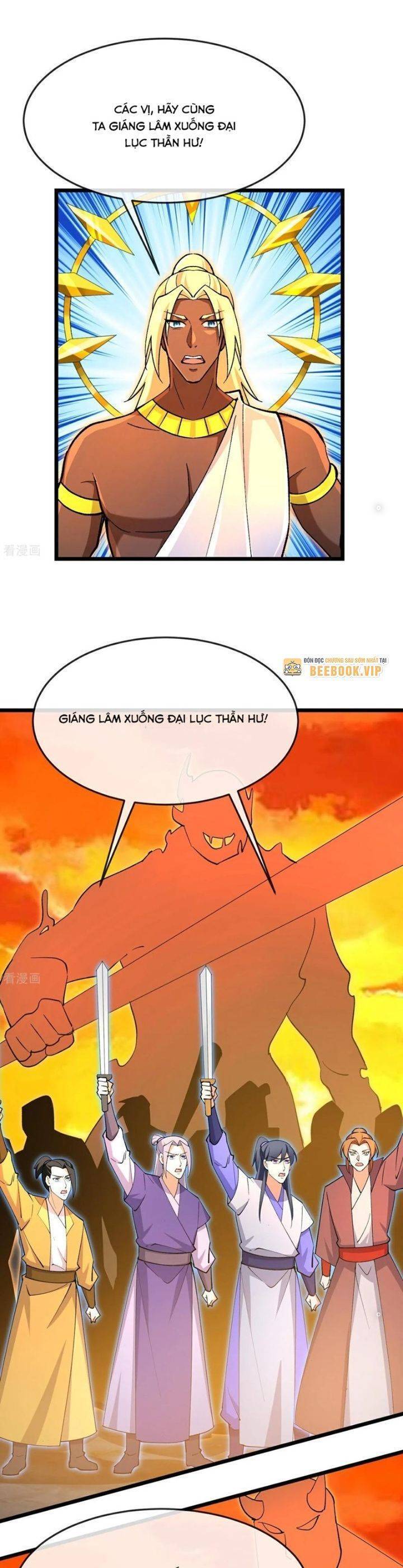 Thần Võ Thiên Tôn Chapter  870 - 17