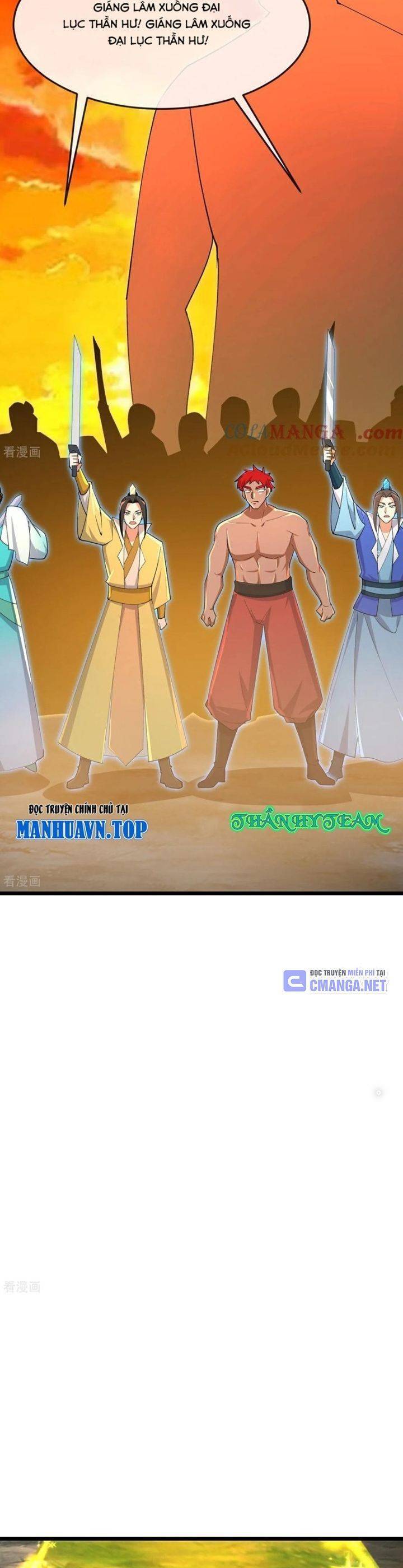 Thần Võ Thiên Tôn Chapter  870 - 18