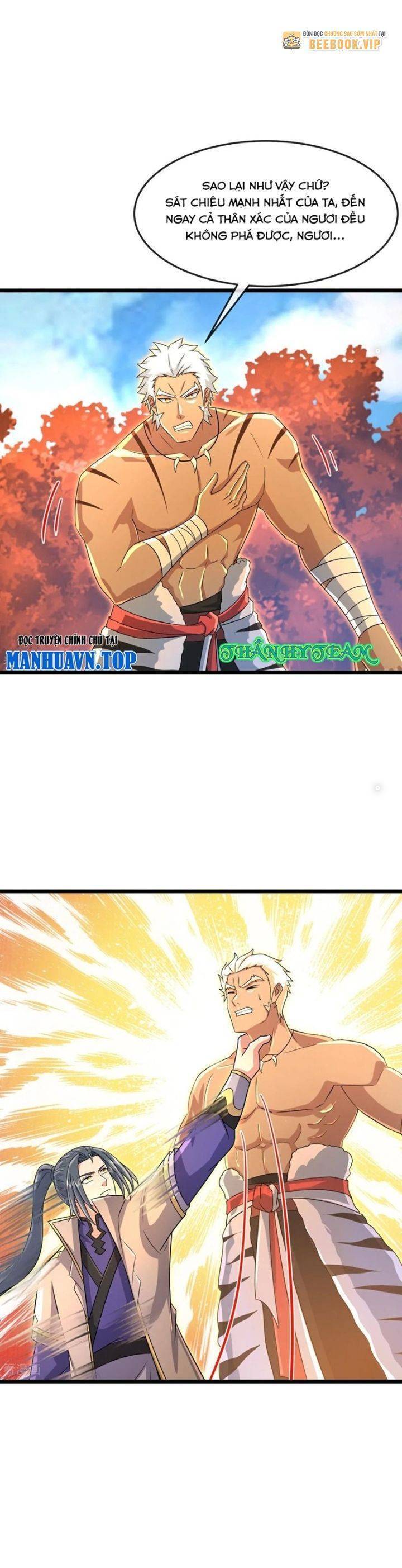 Thần Võ Thiên Tôn Chapter  870 - 7