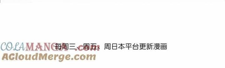 Thần Võ Thiên Tôn Chapter  872 - 2