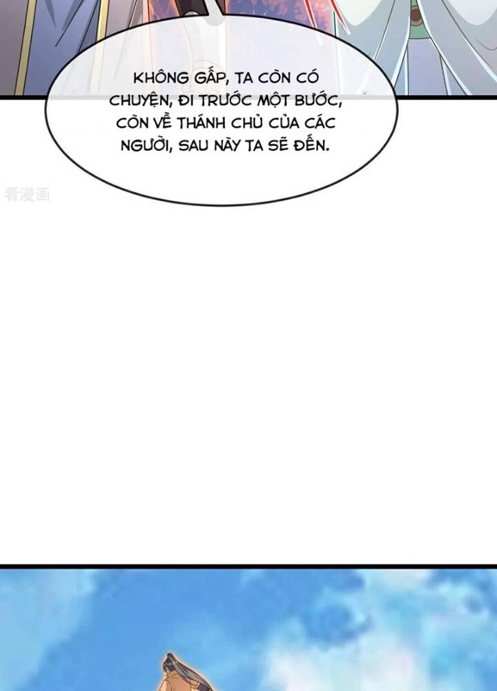 Thần Võ Thiên Tôn Chapter  873 - 21