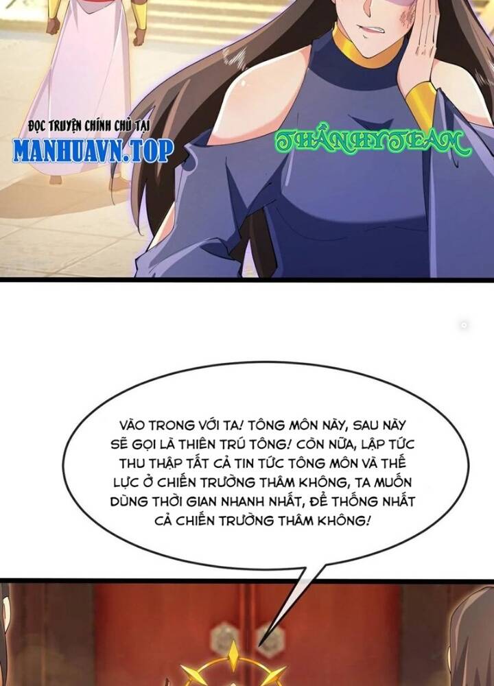 Thần Võ Thiên Tôn Chapter  874 - 22