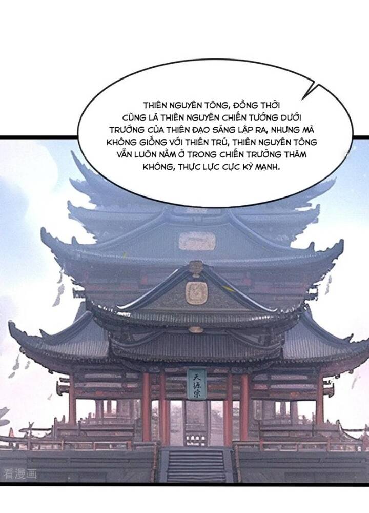 Thần Võ Thiên Tôn Chapter  874 - 62