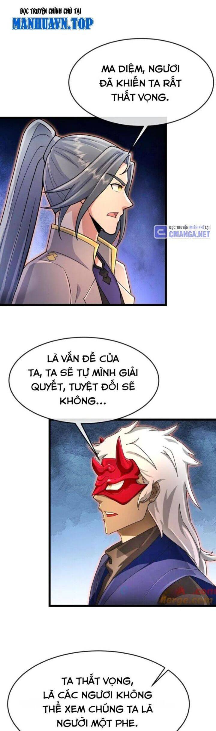 Thần Võ Thiên Tôn Chapter 891 - 7